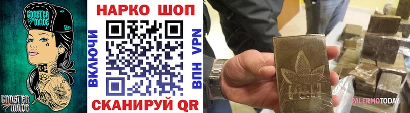 Магазин наркотиков Майкоп Гашиш  МАРИХУАНА  МЕФ 