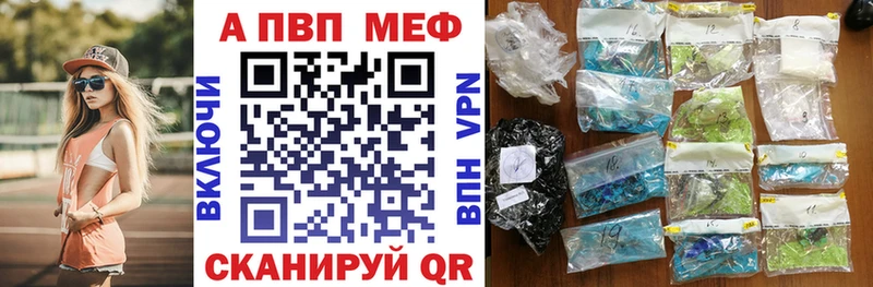 A PVP Соль  kraken   Майкоп 