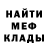 Amphetamine Розовый AniCraft225