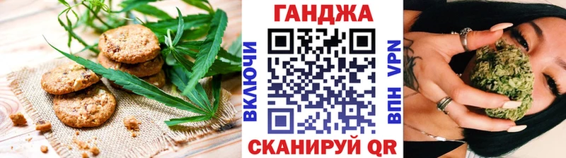 площадка клад  Майкоп  Печенье с ТГК марихуана 