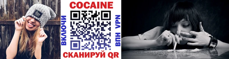 COCAIN Колумбийский Майкоп