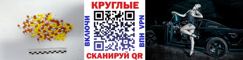 OMG зеркало  Майкоп  Ecstasy 99% 