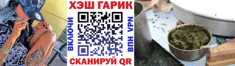 ГАШИШ гашик  Майкоп 