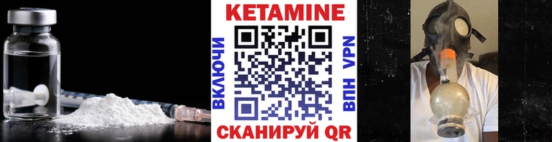 КЕТАМИН VHQ  Майкоп 