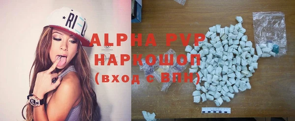кокаин Горнозаводск