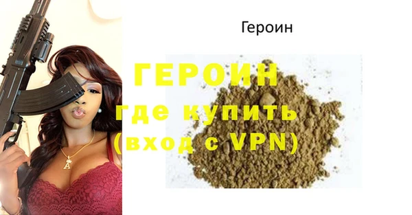 меф VHQ Гусь-Хрустальный