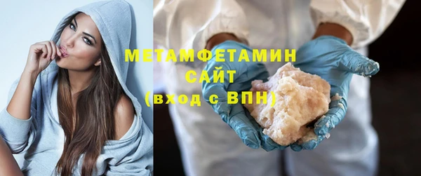 кокаин Горнозаводск