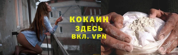 гашишное масло Горно-Алтайск