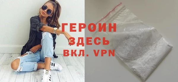 меф VHQ Гусь-Хрустальный