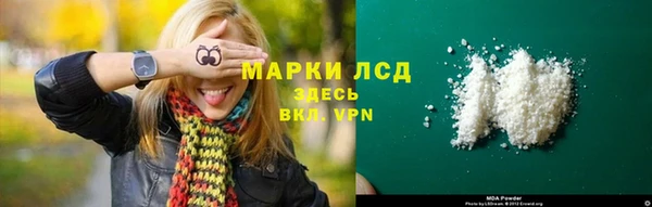 гашишное масло Горно-Алтайск