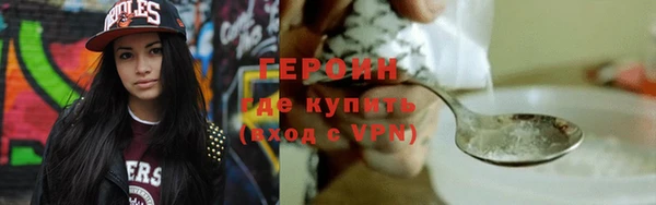 гашишное масло Горно-Алтайск