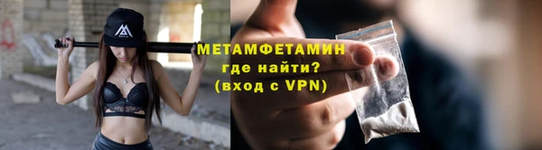 кокаин Горнозаводск