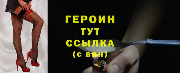 СК Гусиноозёрск