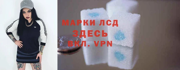 СК Гусиноозёрск
