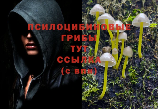 меф VHQ Гусь-Хрустальный
