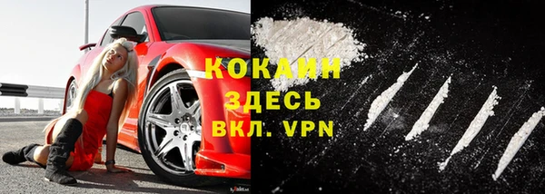 гашишное масло Горно-Алтайск