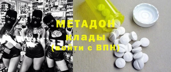 гидропоника Горняк