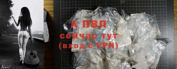 СК Гусиноозёрск