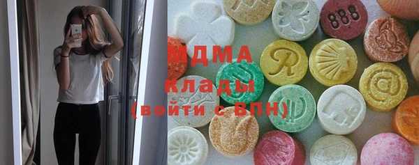 меф VHQ Гусь-Хрустальный