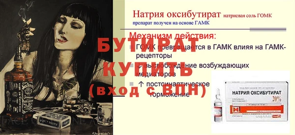 гидропоника Горняк