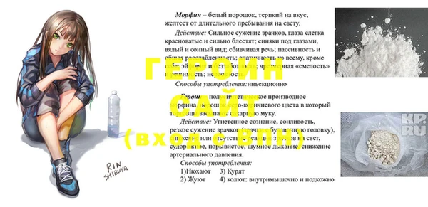 кокаин Горнозаводск