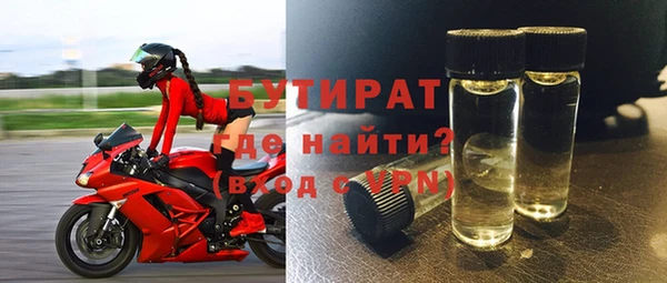 гидропоника Горняк