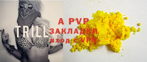 меф VHQ Гусь-Хрустальный