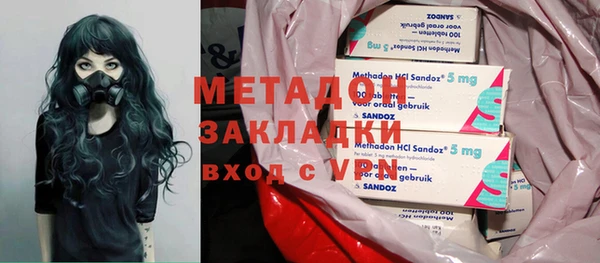 кокаин Горнозаводск