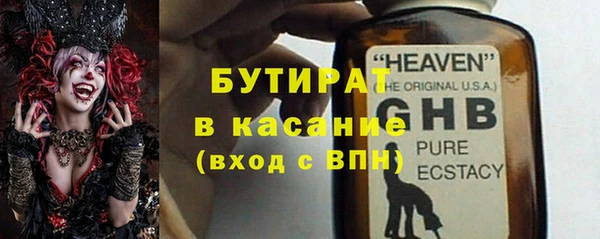 кокаин Горнозаводск