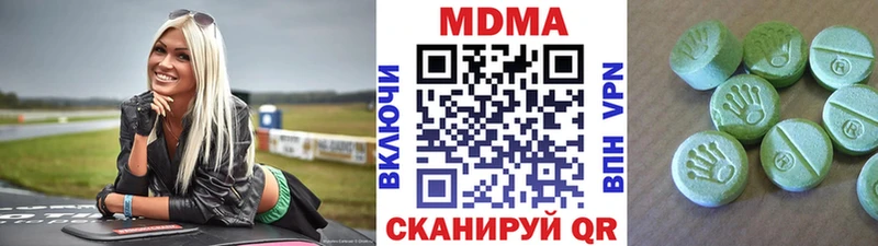 хочу наркоту  Майкоп  MDMA crystal 