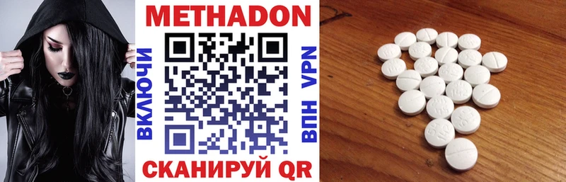 Метадон мёд  omg как войти  Майкоп 