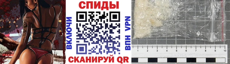 Первитин мет  дарнет шоп  Майкоп 