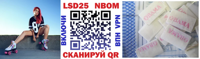 это какой сайт  Майкоп  Марки 25I-NBOMe 1,8мг 